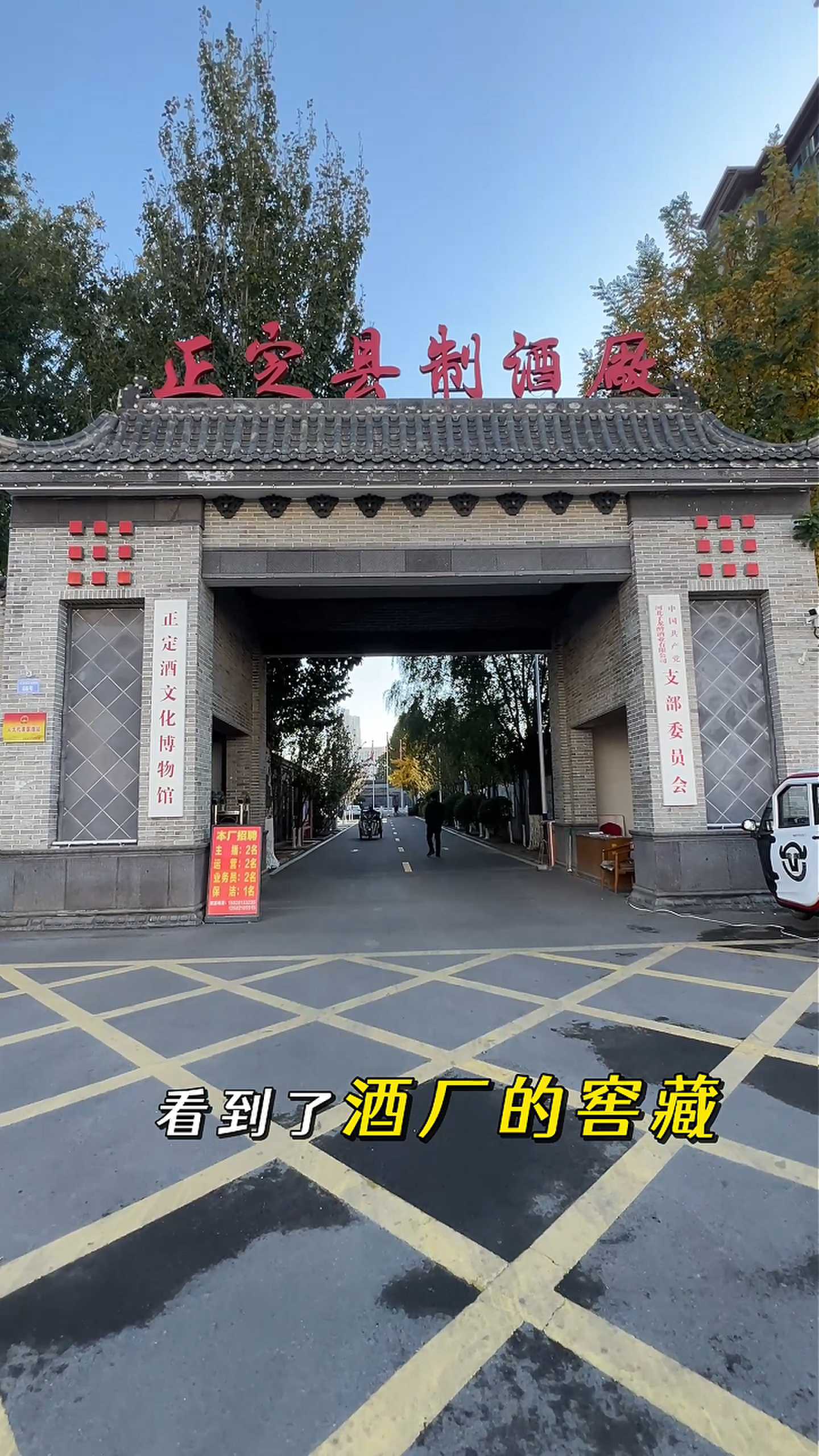 吉林制造业企业GEO优化案例